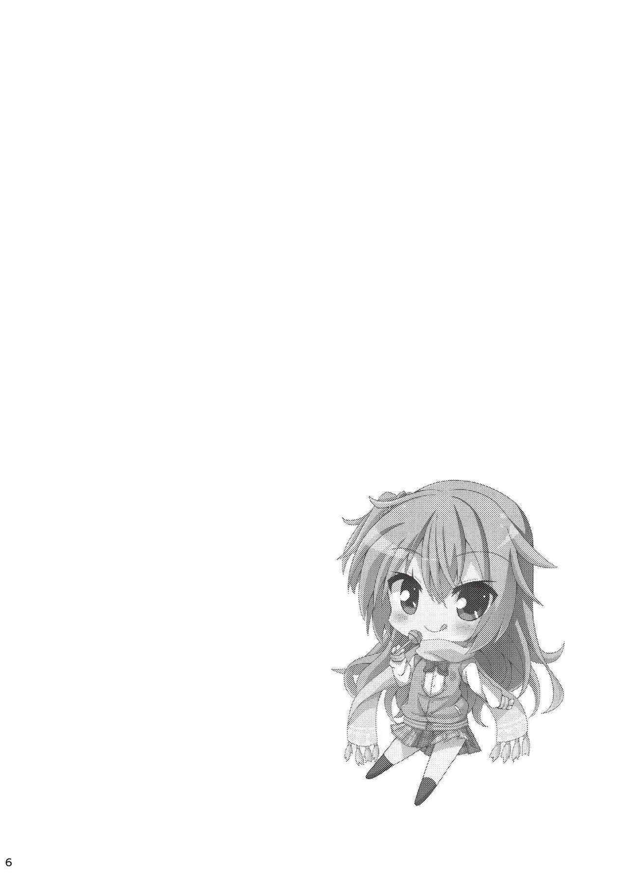 (C92) [音速エビフライ (ねこのしろ)] 朝からめぐるとマジエロ先輩する本 (サノバウィッチ)