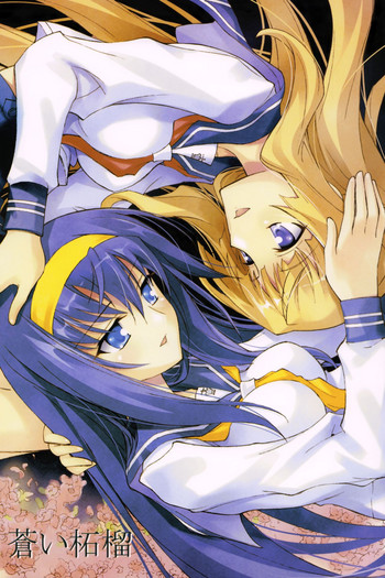 (COMIC1) [介錯 (介錯)] 蒼い柘榴 (神無月の巫女)