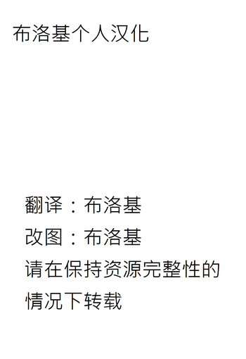 C83) [全裸屋敷 (全裸)] 馬vsフラン (東方異種姦合同) (東方Project) [中国翻訳]