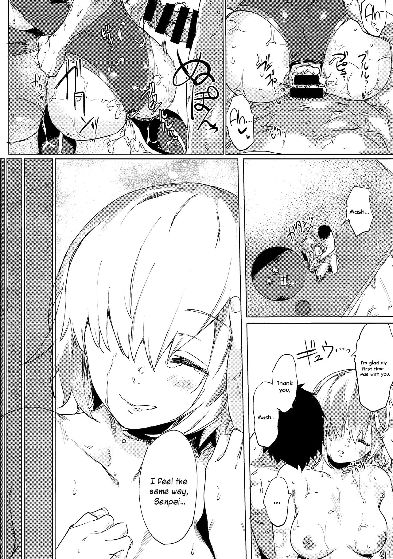 (C93) [焼きトマホークステーキ (焼きトマト)] スウィートマシュバレンタイン (Fate/Grand Order) [英訳]