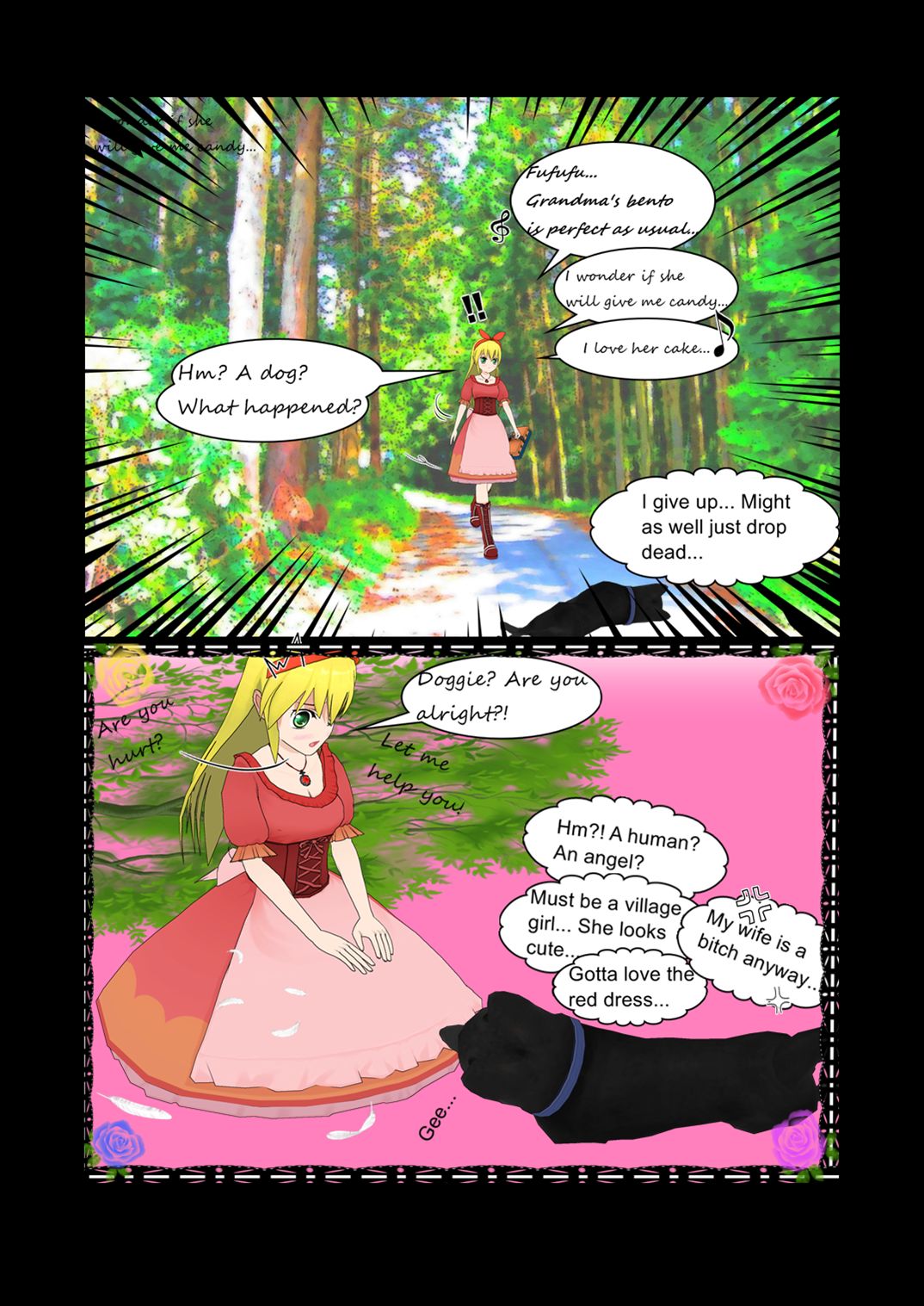 レッドライドフード-カラー