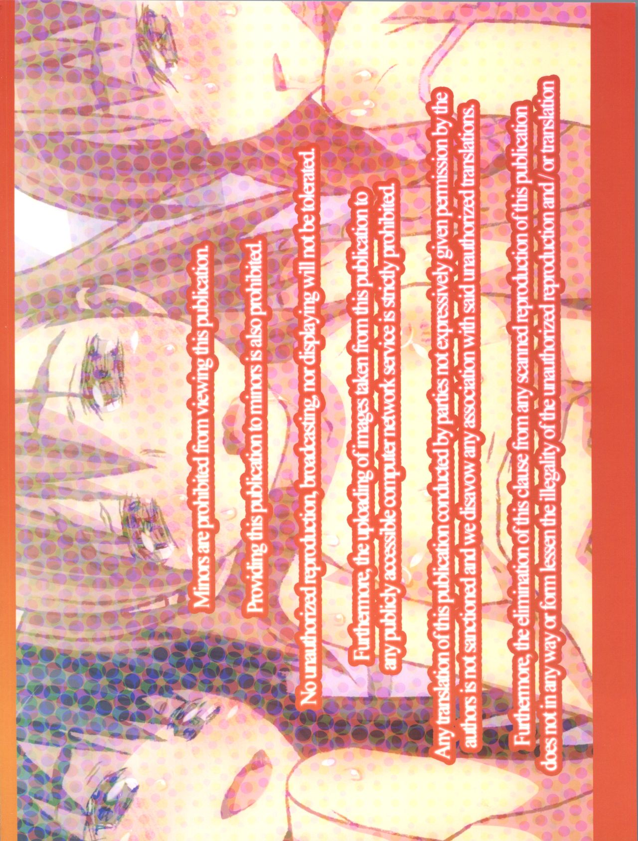(C77) [bolze. (rit.)] HAPPINESS IS A RAILGUN (とある科学の超電磁砲)