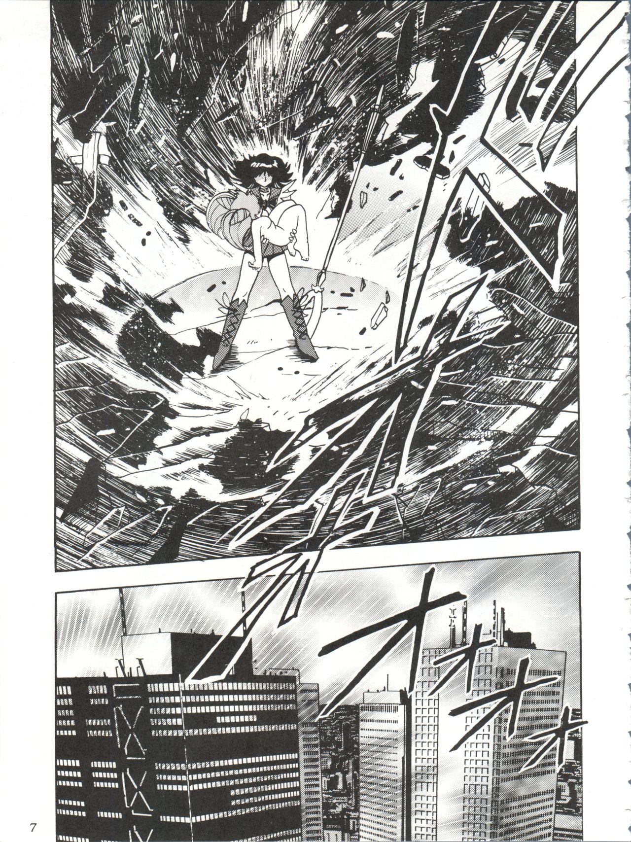 (Cレヴォ27) [サーティセイバーストリート・2D-シューティング (よろず)] サイレント・サターン 11 (美少女戦士セーラームーン)