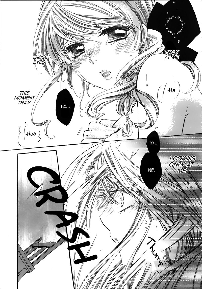 [田中琳] restrizione [英訳]