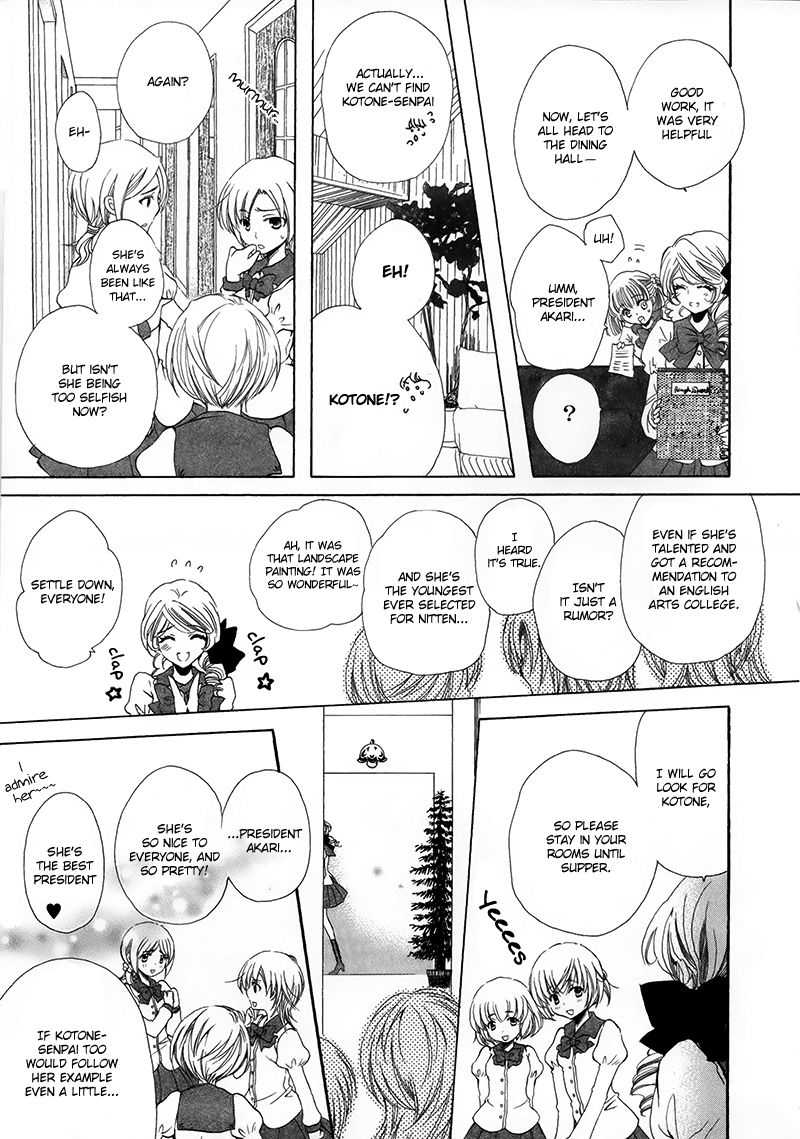 [田中琳] restrizione [英訳]