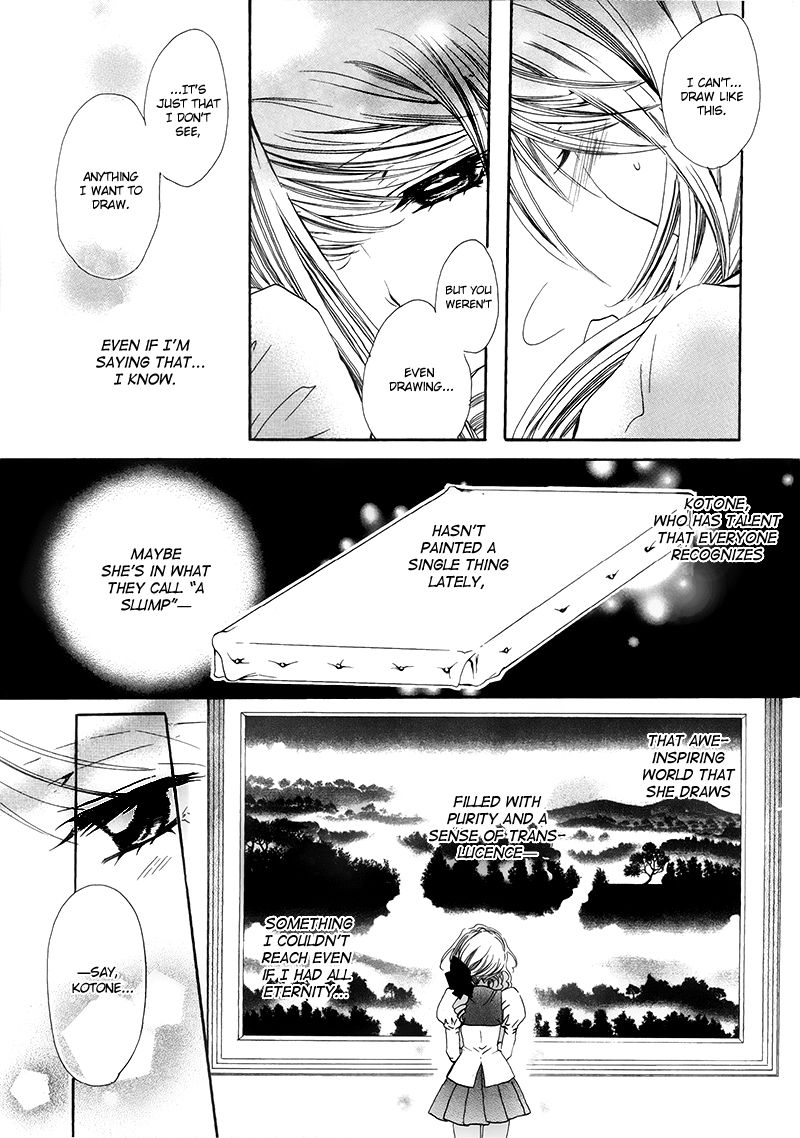 [田中琳] restrizione [英訳]