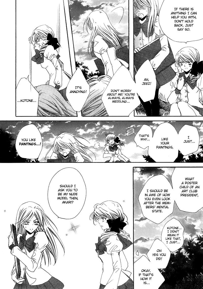 [田中琳] restrizione [英訳]