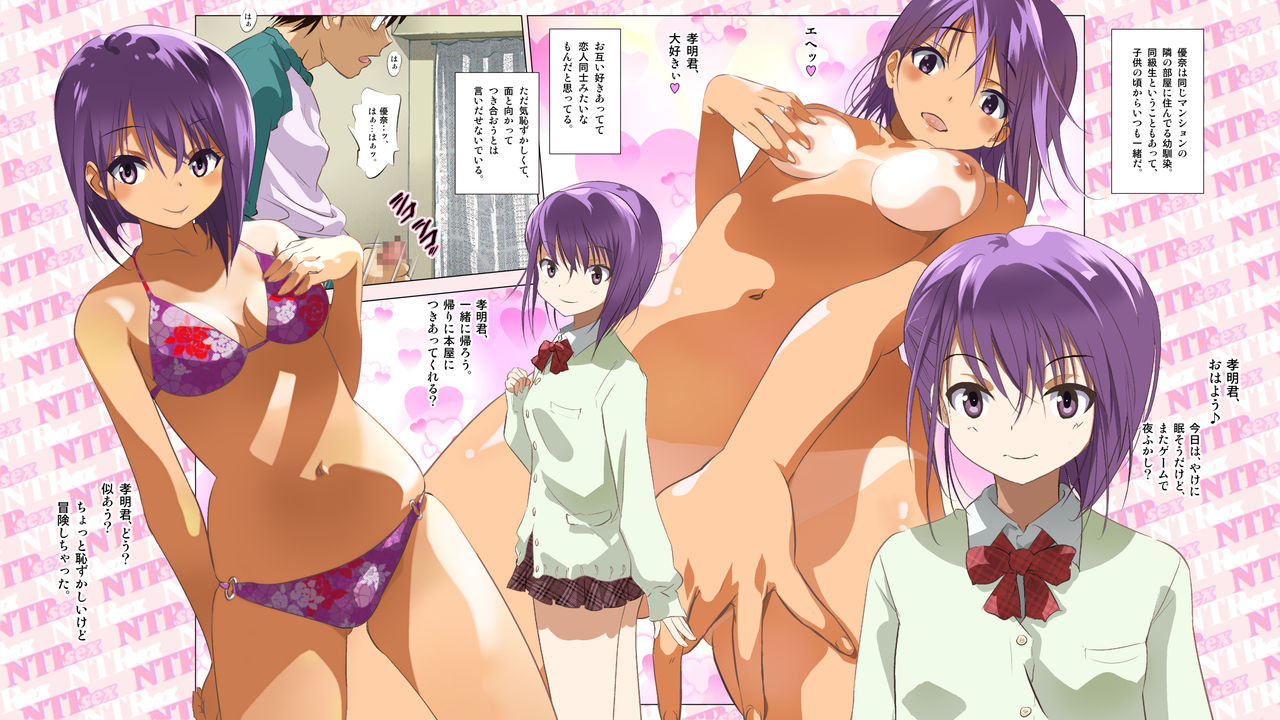 [船場きっちん] 大好きな幼馴染がヤクザの伯父に寝取られて・・。