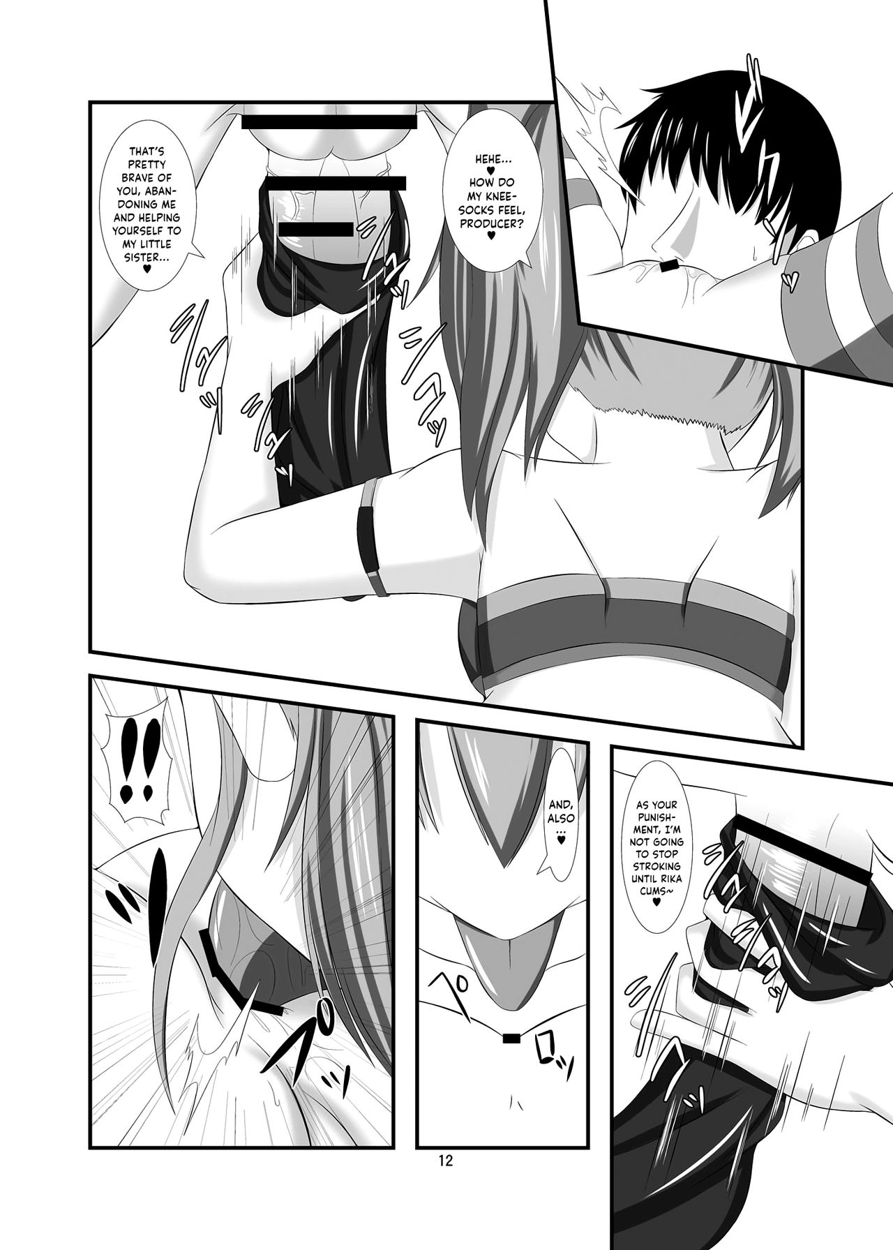 [Endless Requiem (yasha)] モバマスドMホイホイ～城ヶ崎姉妹編～ (アイドルマスター シンデレラガールズ) [英訳] [DL版]