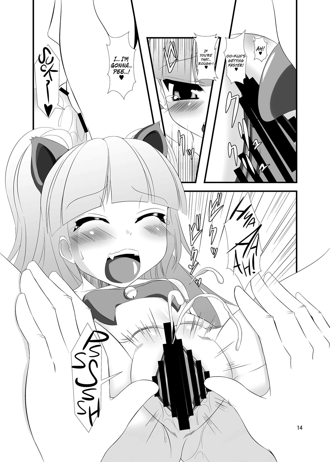 [Endless Requiem (yasha)] モバマスドMホイホイ～城ヶ崎姉妹編～ (アイドルマスター シンデレラガールズ) [英訳] [DL版]