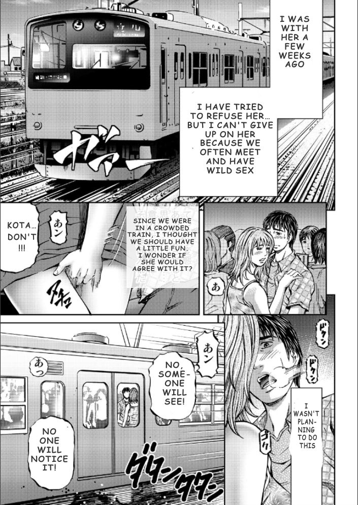 [北里ナヲキ] マザージュース 第1-5話 [英訳]