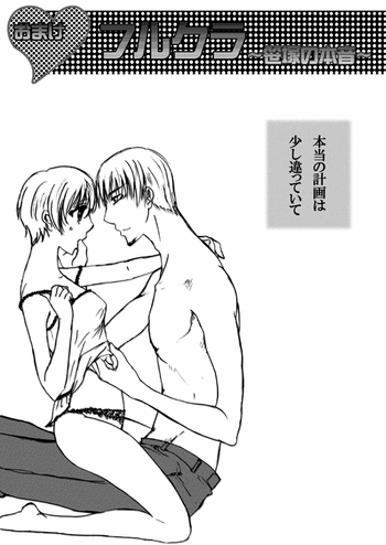 [パクピクボン (内蔵チムコ)] フルフルクラクラのおまけ漫画 (魔人探偵脳噛ネウロ) [DL版]