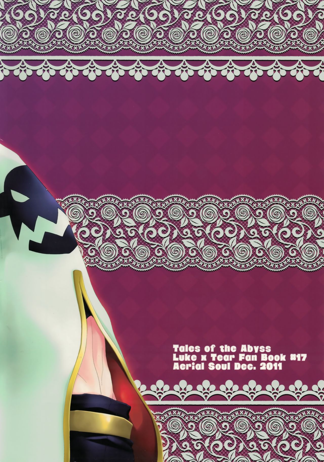 (C81) [Aerial Soul (シイナ)] Tirami su! (テイルズ オブ ジ アビス)