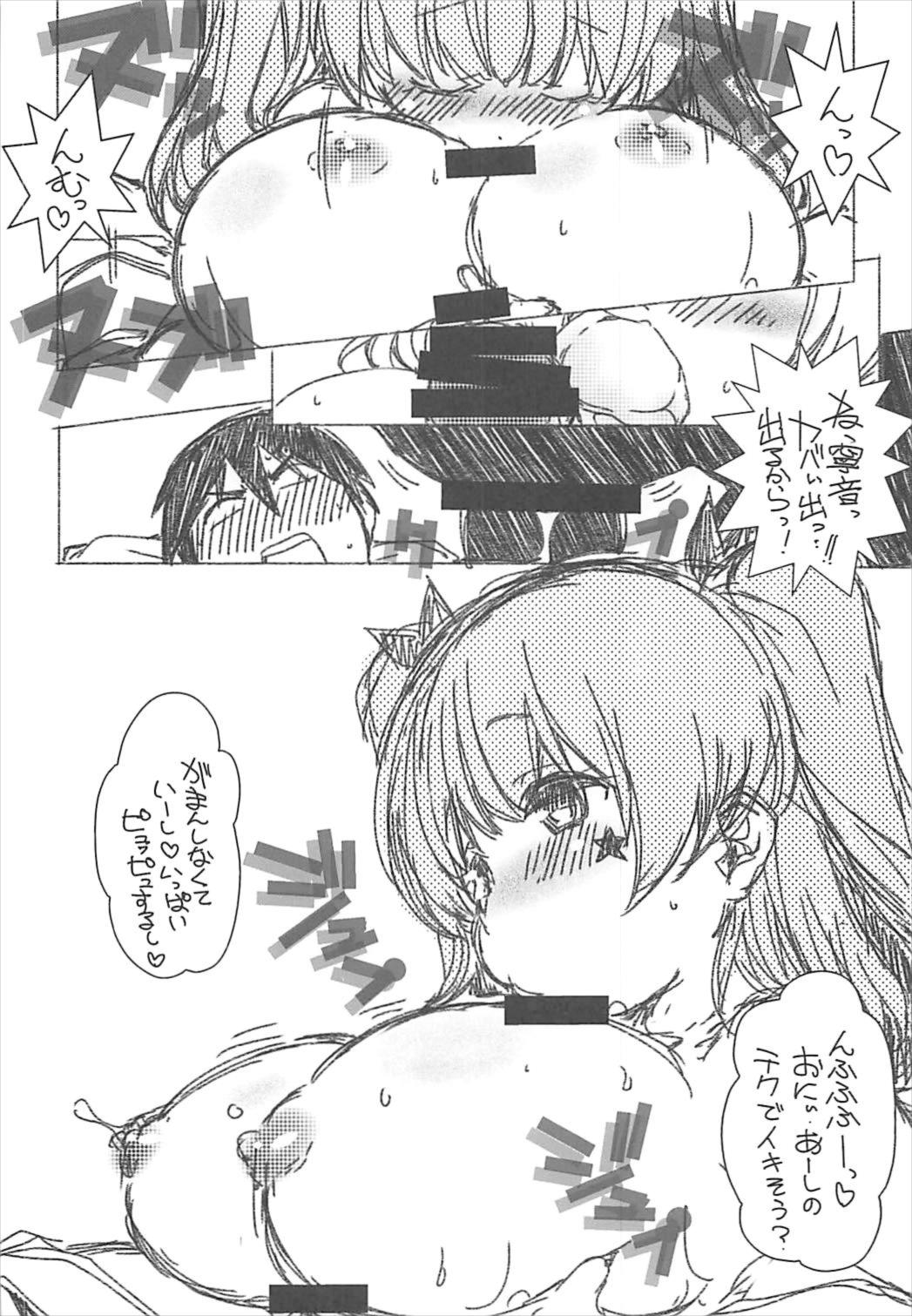 (C93) [まるあらい (新井和崎)] OHギャル (はじめてのギャル)