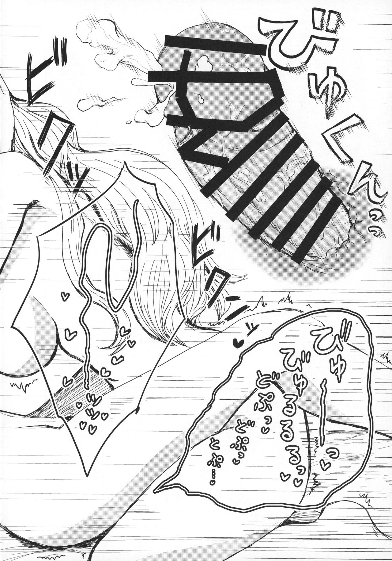 (もう何も恐くない23) [豚面屋精肉店 (みかんの皮放置界の新星)] 聖家族協会 (魔法少女まどか☆マギカ)