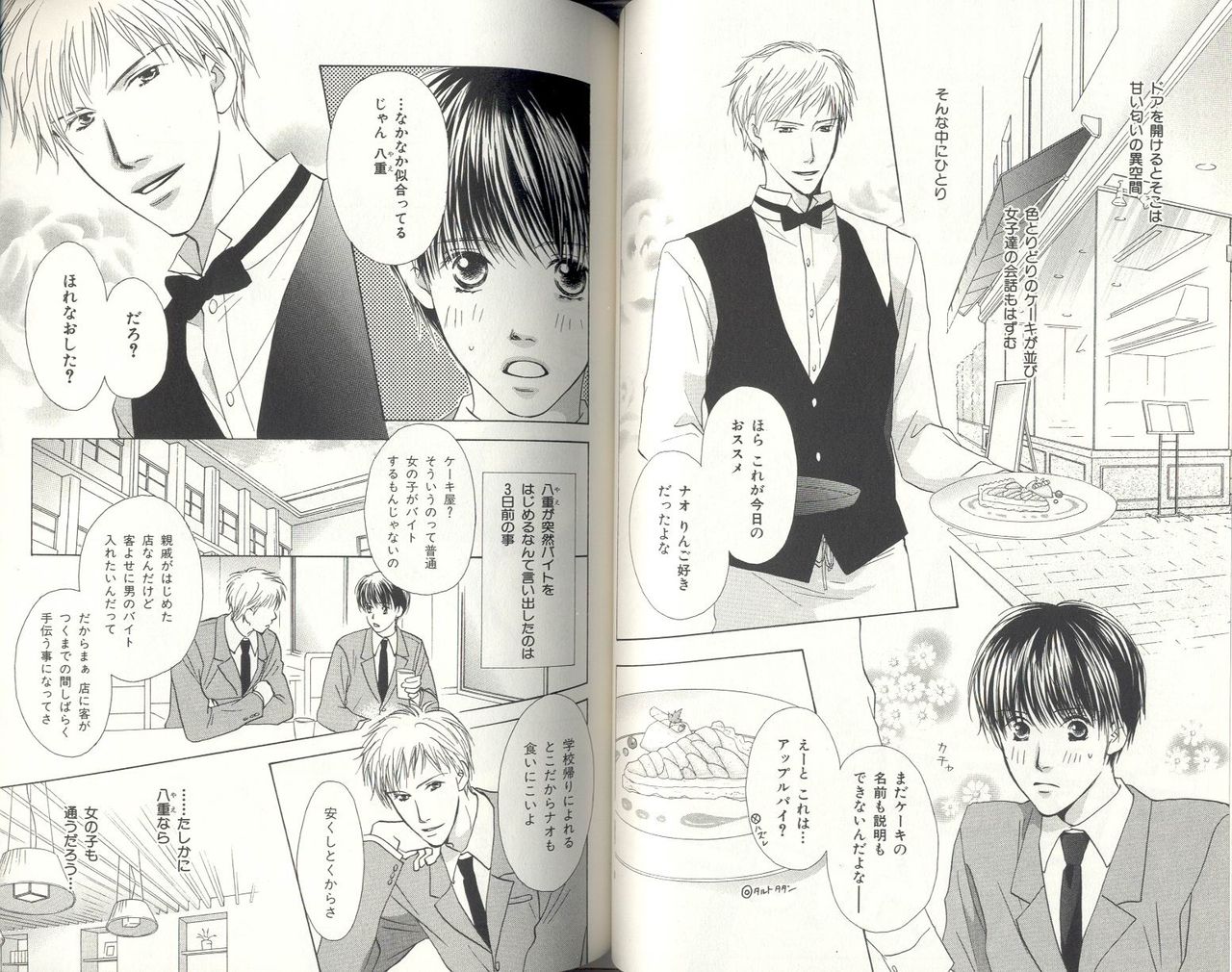 B-BOY LUV 03 SHIRU-DAKU特集