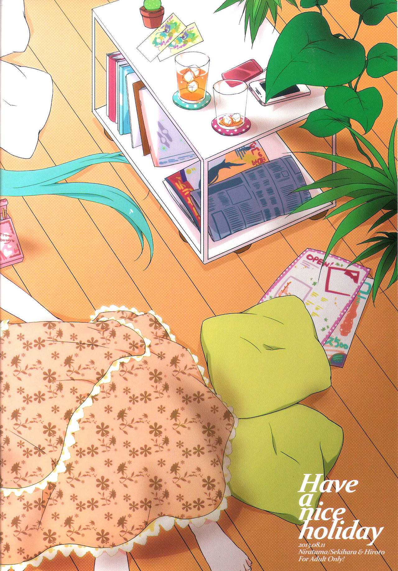 (C84) [にらたま (せきはら、広人)] Have a nice holiday (VOCALOID) [中国翻訳]