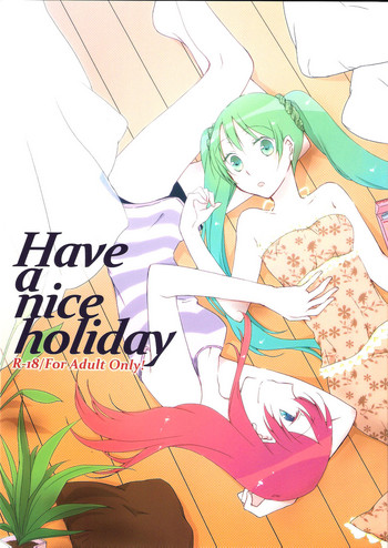 (C84) [にらたま (せきはら、広人)] Have a nice holiday (VOCALOID) [中国翻訳]