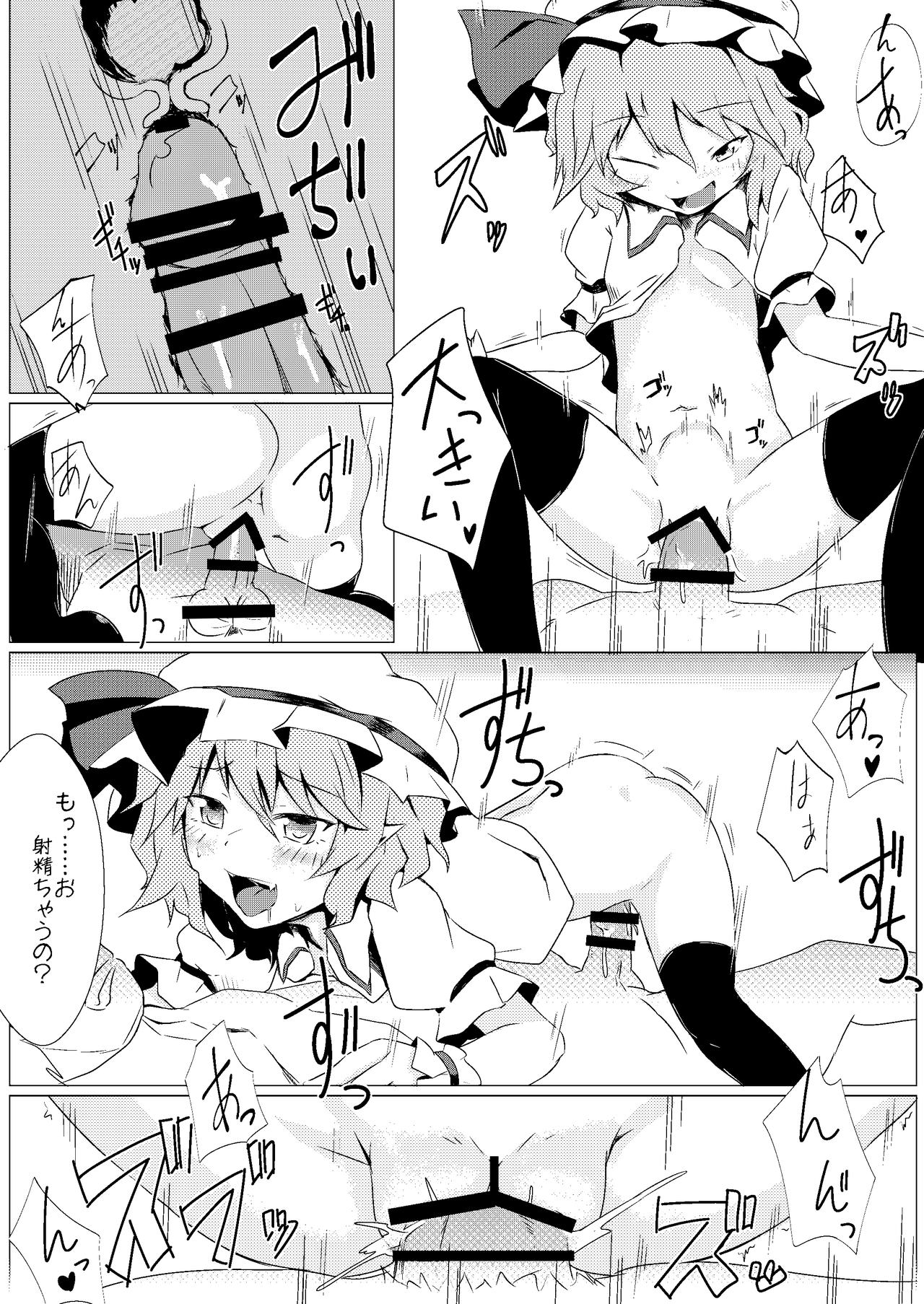 [One Week Holiday (清一)] ほっけぺん総集編 (東方Project) [DL版]