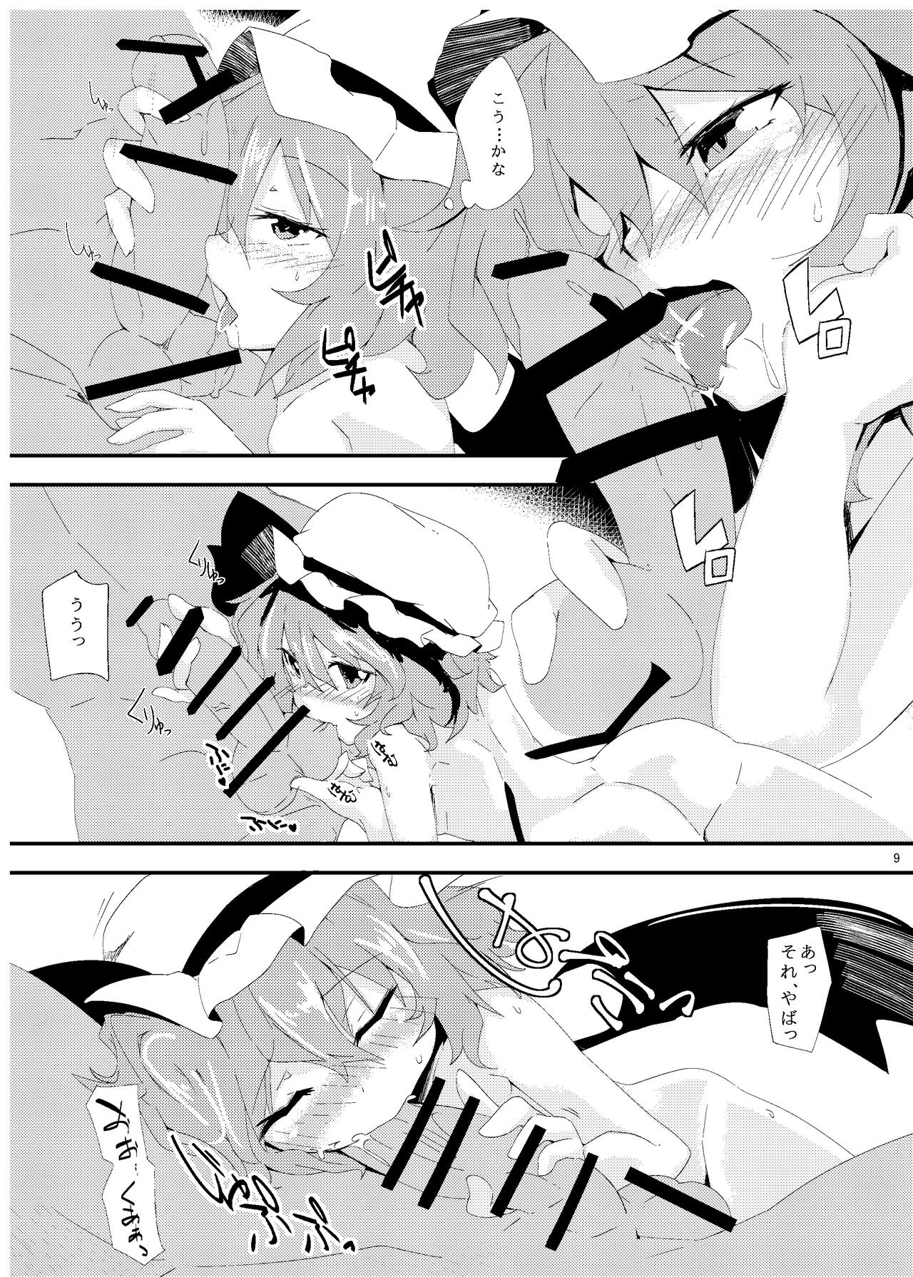 [One Week Holiday (清一)] ほっけぺん総集編 (東方Project) [DL版]