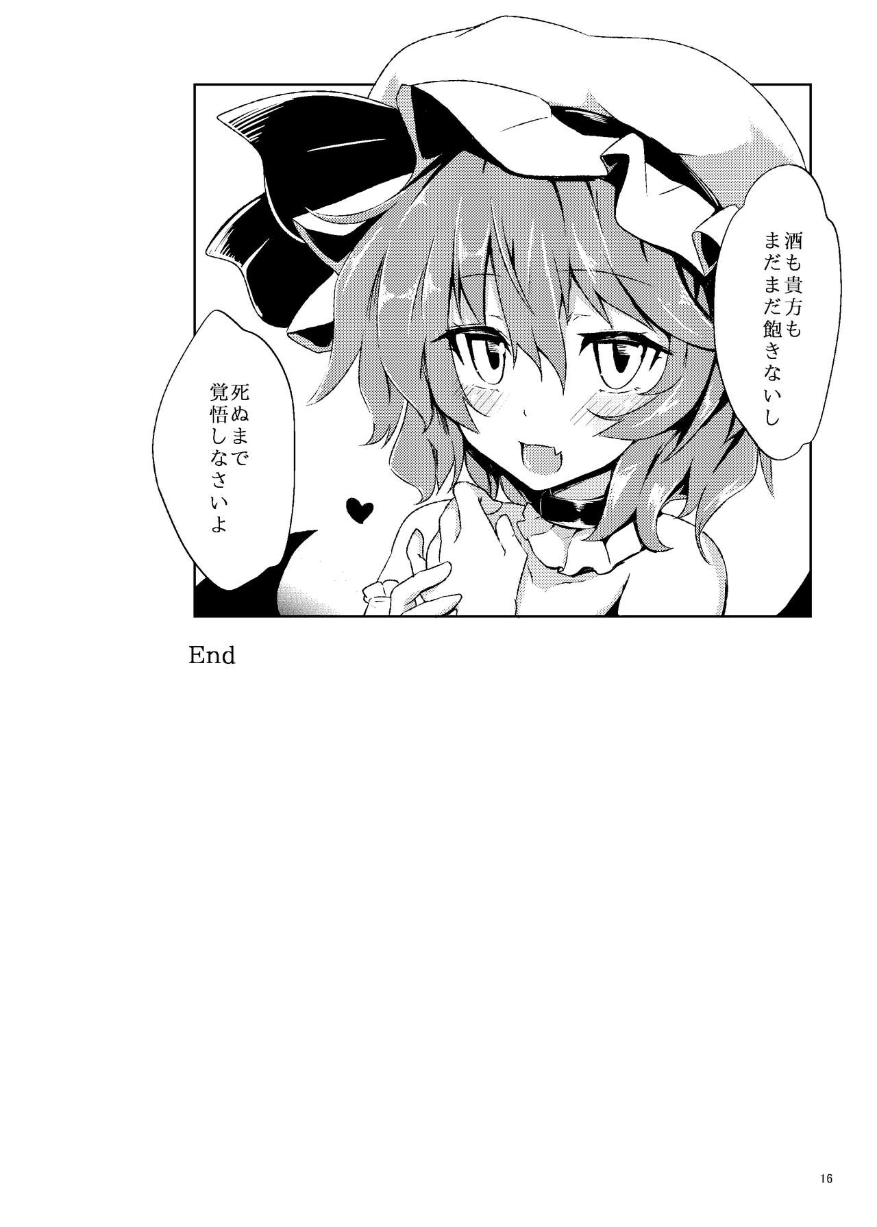 [One Week Holiday (清一)] ほっけぺん総集編 (東方Project) [DL版]