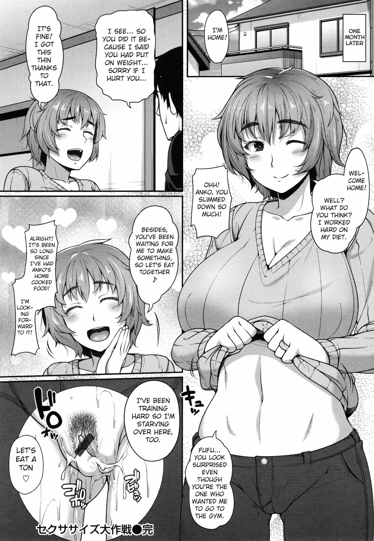 [青ばなな] セクササイズ 大作戦 (AV授業はじめるよっ♡) [英訳]