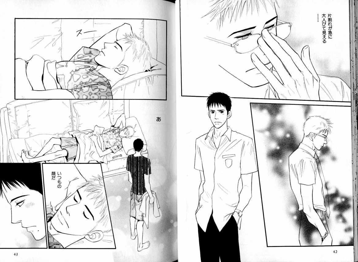 B-BOY LUV 05 メガネ君特集