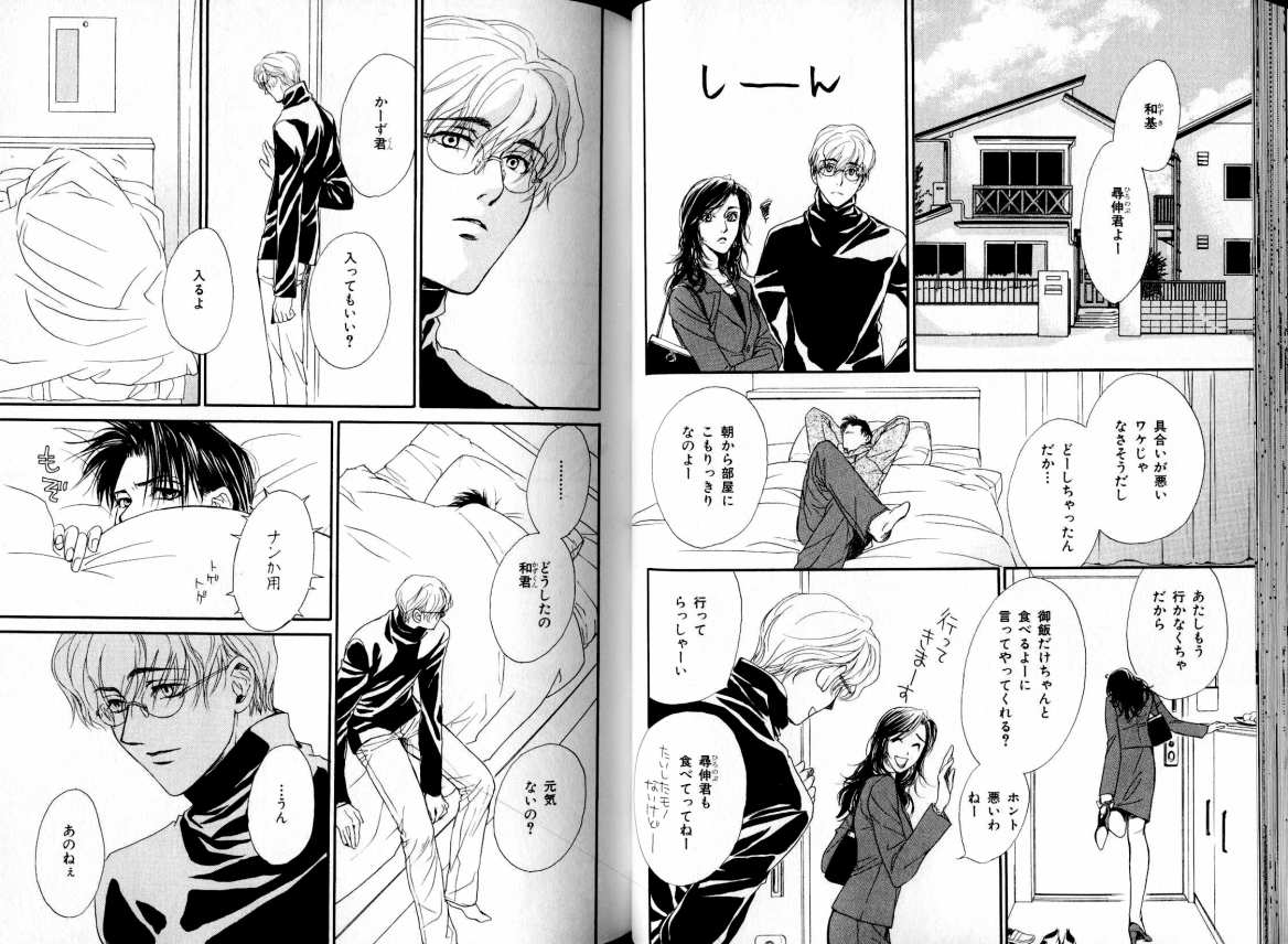 B-BOY LUV 05 メガネ君特集