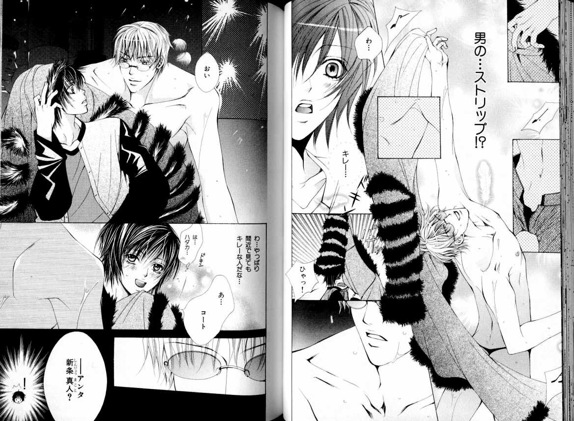 B-BOY LUV 05 メガネ君特集