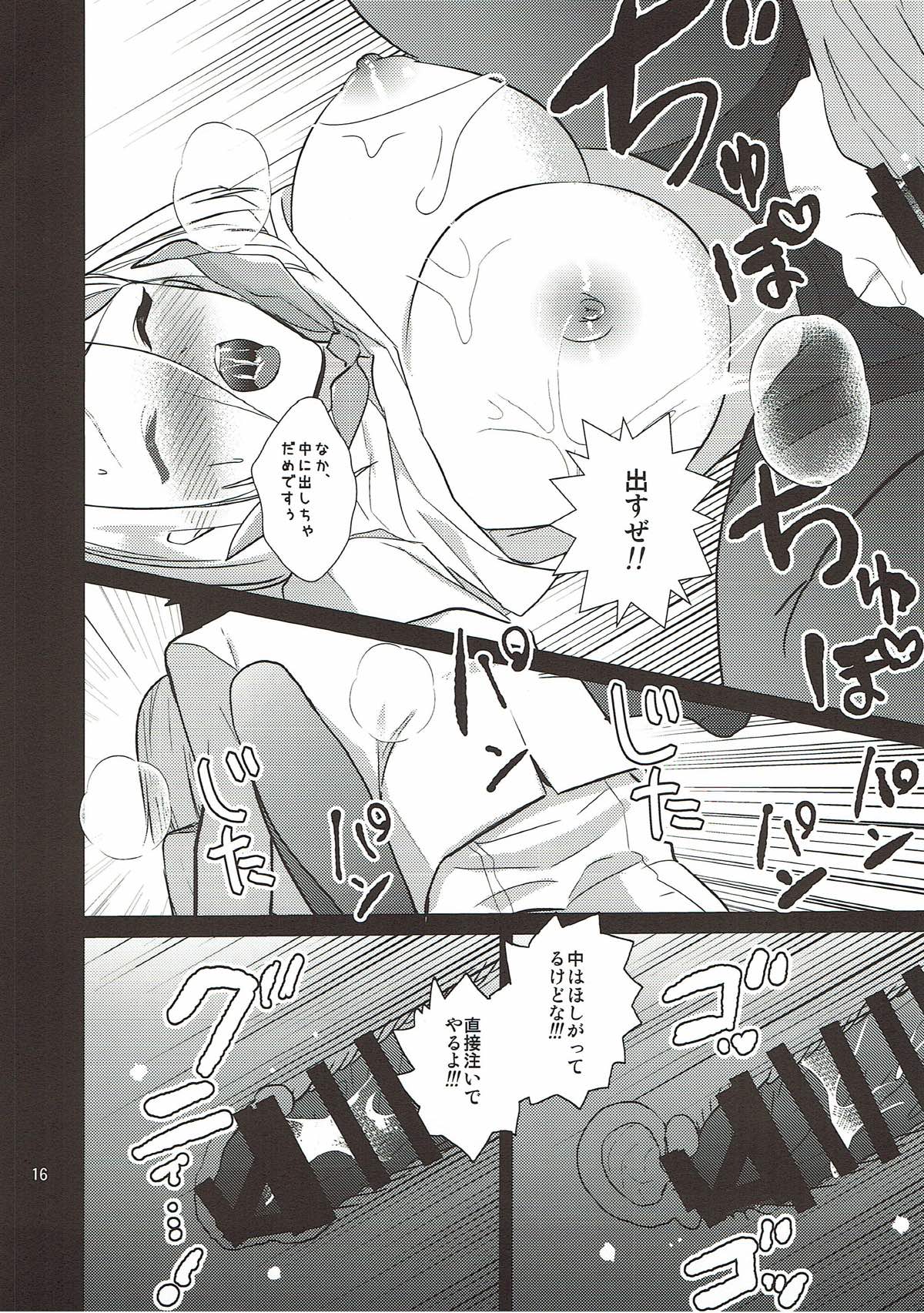 (C92) [まんかんぜんせき (杏仁)] 浜風ご機嫌ななめ (艦隊これくしょん -艦これ-)