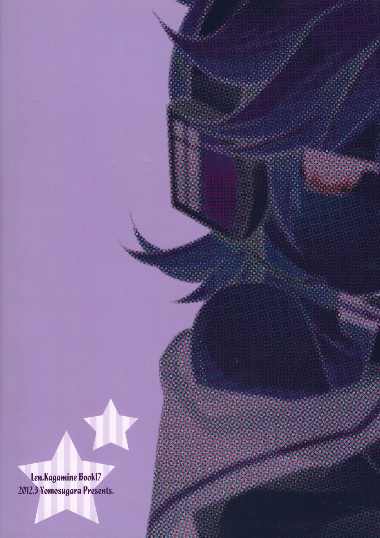 (HARUCC17) [よもすがら (よもぎりんご)] 承知しました。 (VOCALOID)