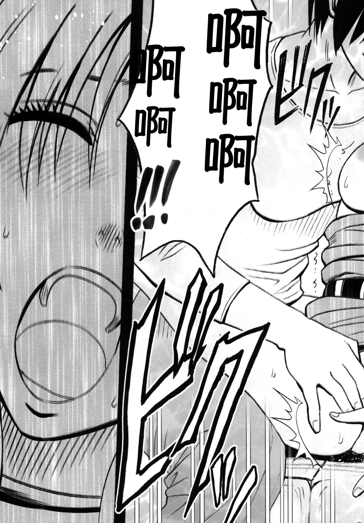 [クリムゾンコミックス (クリムゾン)] 強く気高き女 (ブラックキャット) [中国翻訳]