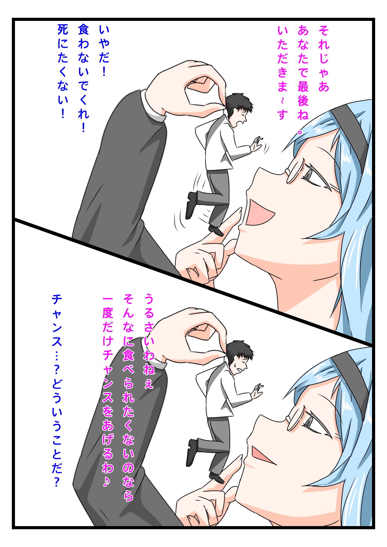 [kuzu] うちの娘その2