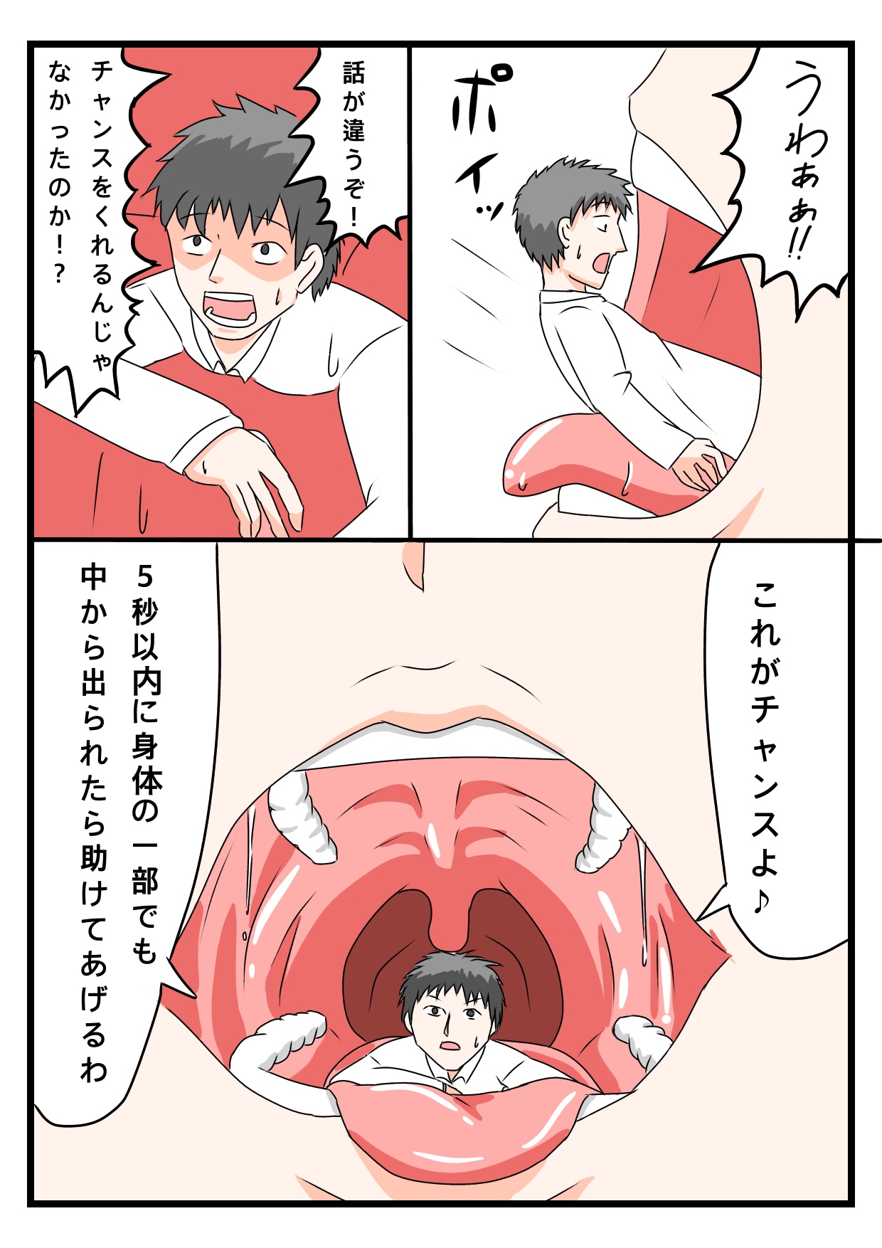 [kuzu] うちの娘その2