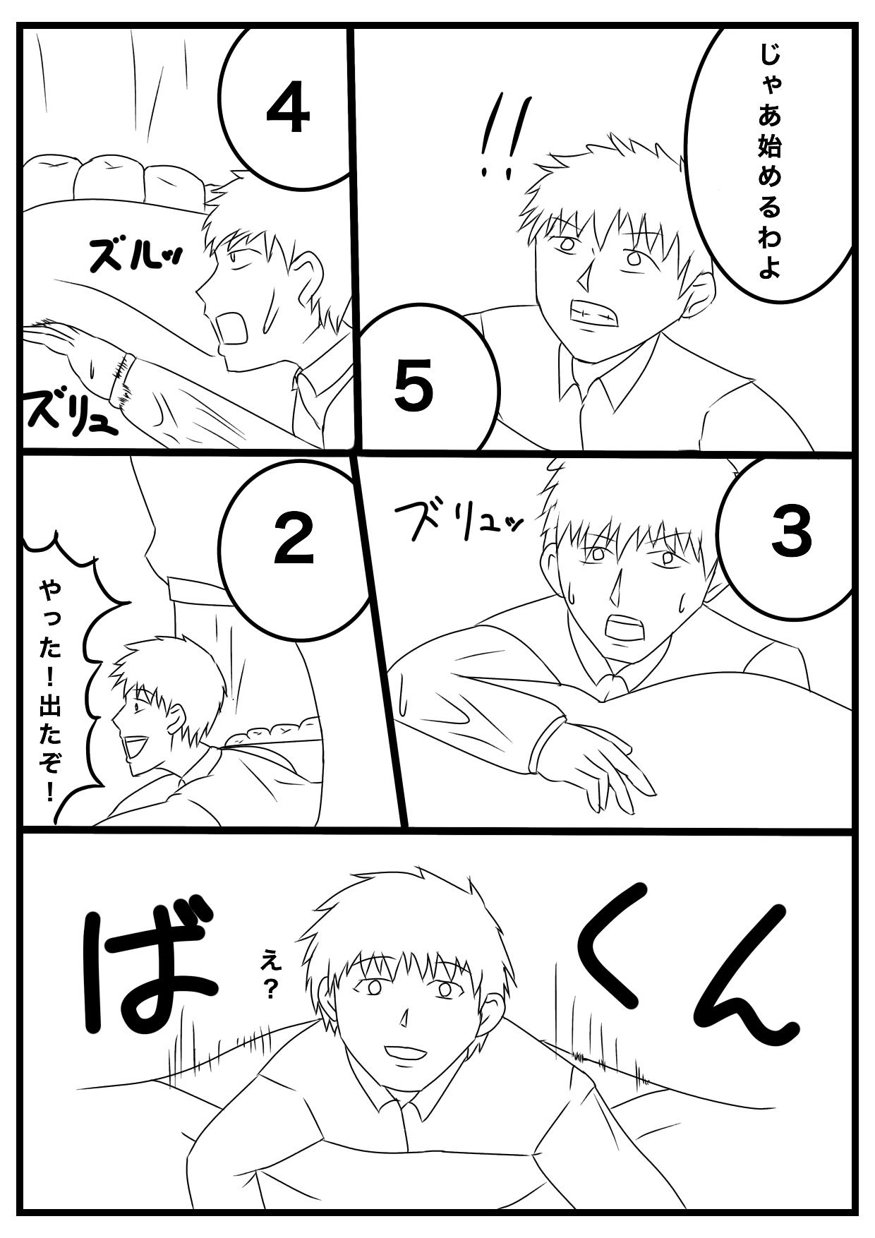 [kuzu] うちの娘その2