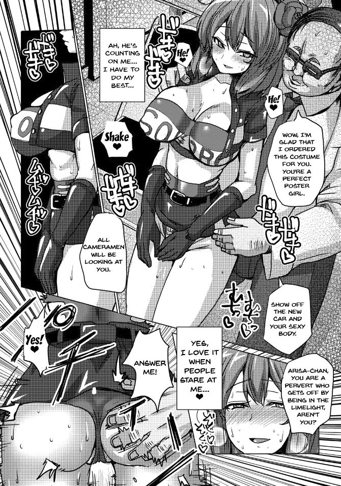 [chin] サクセックスストーリーズ [英訳] [DL版]