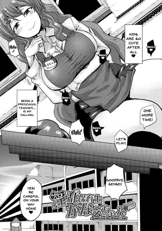 [chin] サクセックスストーリーズ [英訳] [DL版]