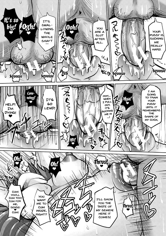 [chin] サクセックスストーリーズ [英訳] [DL版]