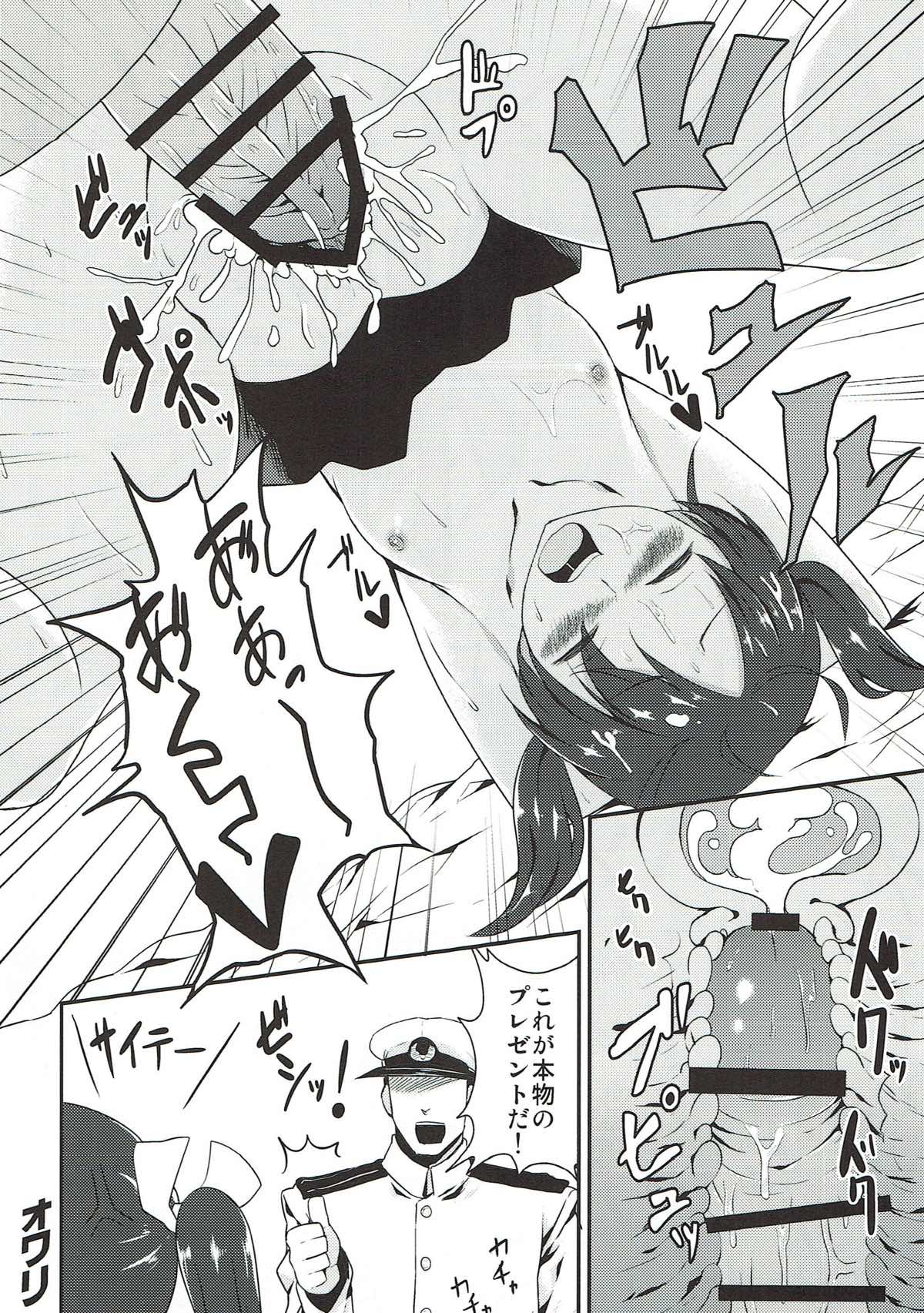 (C93) [銀河系PRIDE (B-銀河)] 銀河系PRIDE艦これ総集本 (艦隊これくしょん -艦これ-)