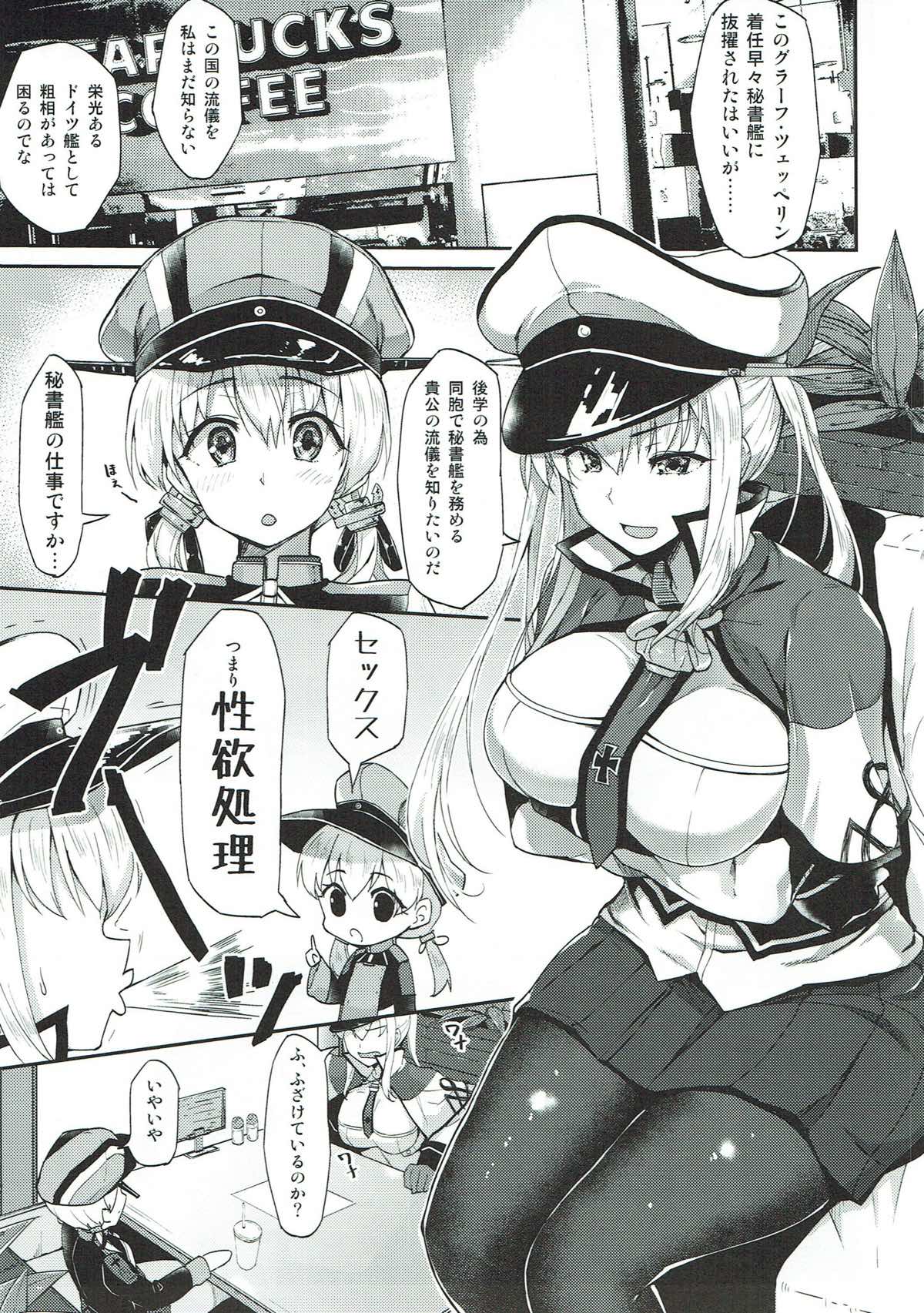 (C93) [銀河系PRIDE (B-銀河)] 銀河系PRIDE艦これ総集本 (艦隊これくしょん -艦これ-)