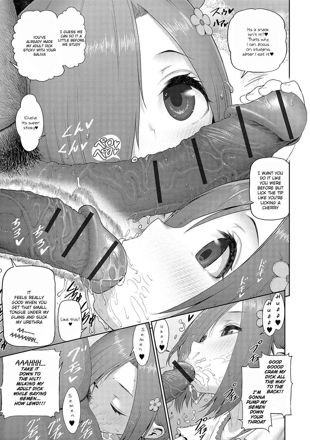 [柚子まち] お勉強よりおちんちんが好き！ (デジタルぷにぺどッ! Vol.09) [英訳]