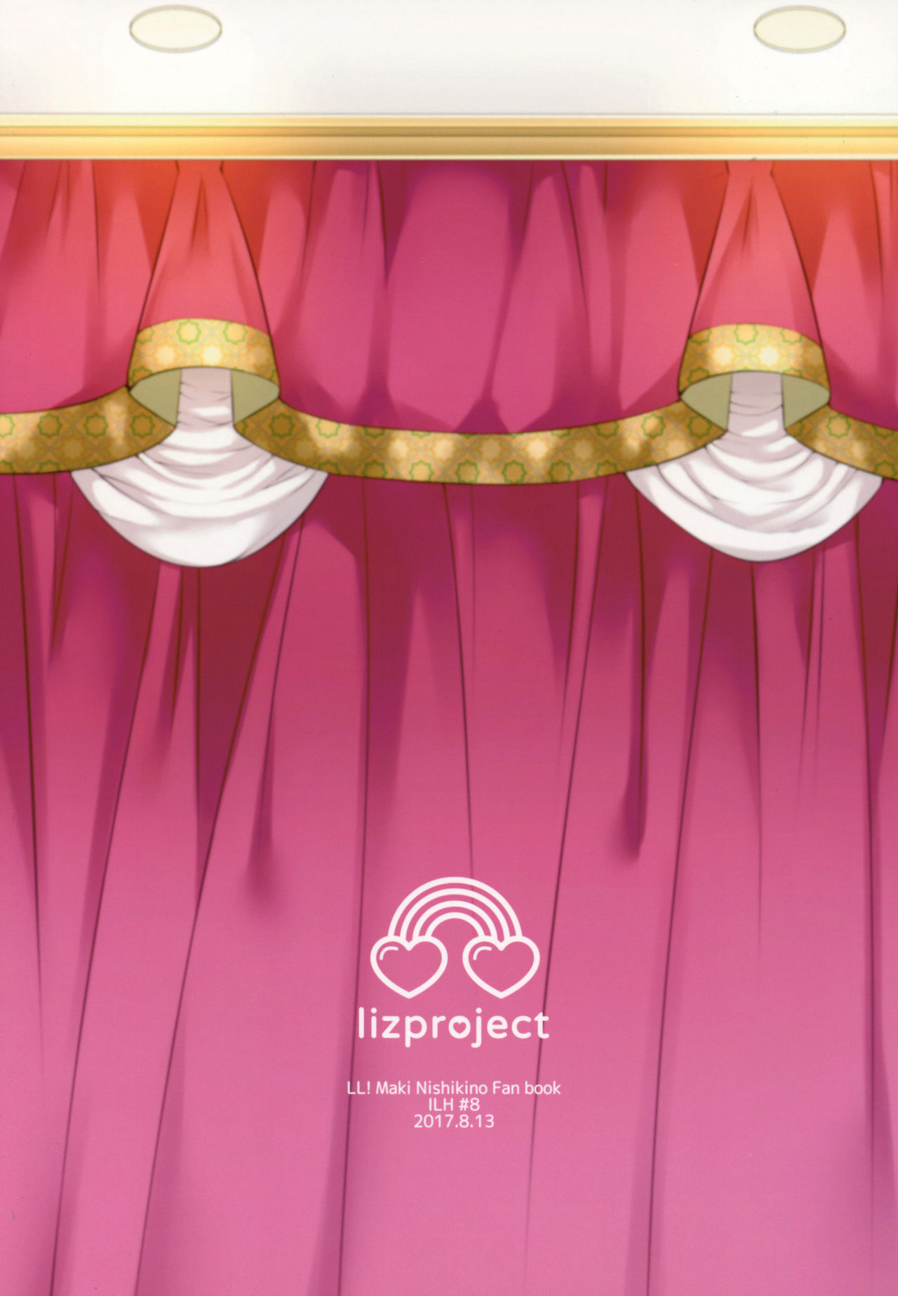 (C92) [liz project (宮本りず)] 真姫といちゃラブエッチ はじめてのアナル編 (ラブライブ!)