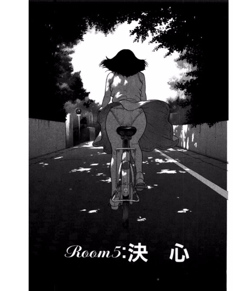 [鈴木岳生] マンション