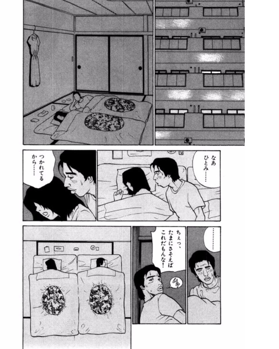 [鈴木岳生] マンション