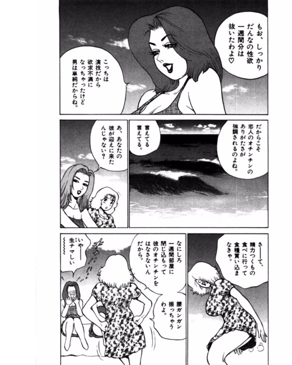 [鈴木岳生] マンション