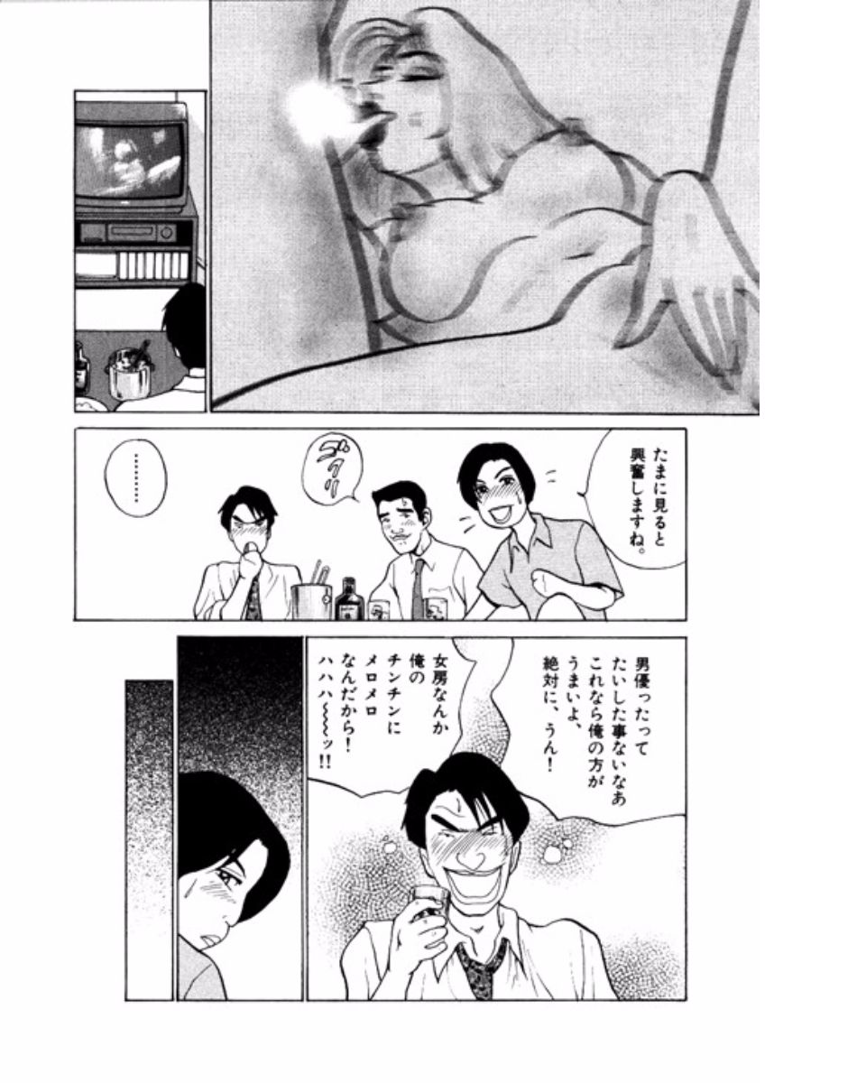 [鈴木岳生] マンション