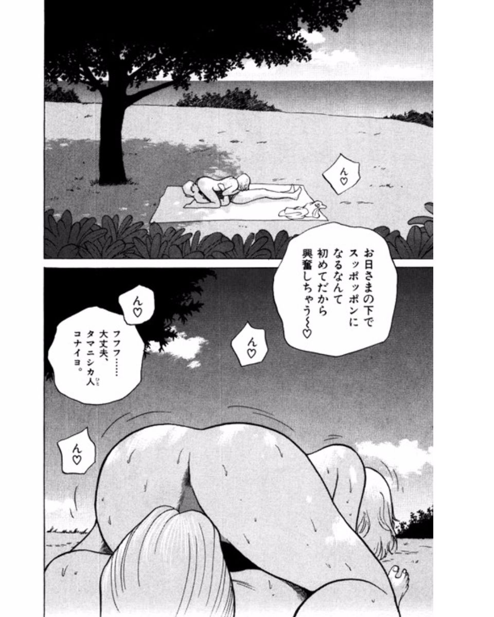 [鈴木岳生] マンション