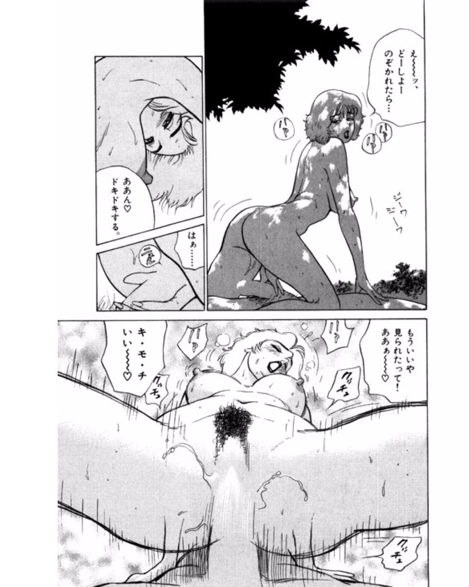 [鈴木岳生] マンション