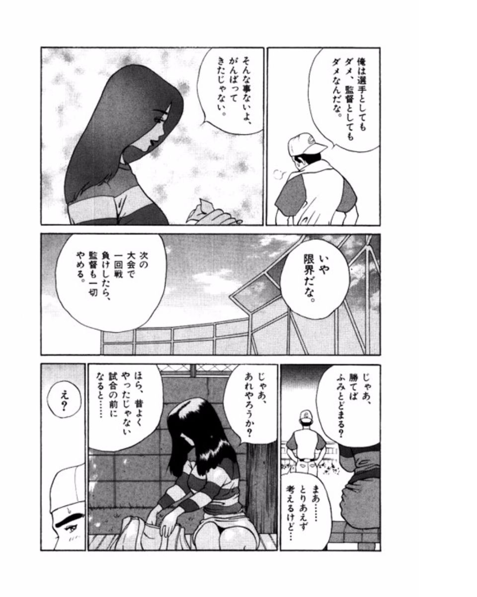 [鈴木岳生] マンション