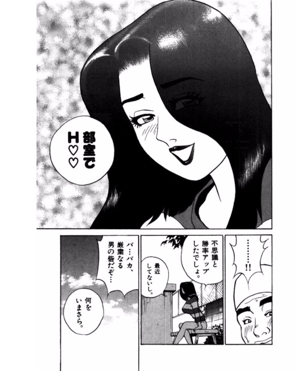 [鈴木岳生] マンション